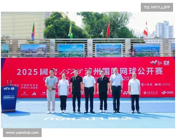 关于举办2025年国际网球公开赛的官方公告及参赛事项说明 关于举办2025年国际网球公开赛的官方公告及参赛事项说明