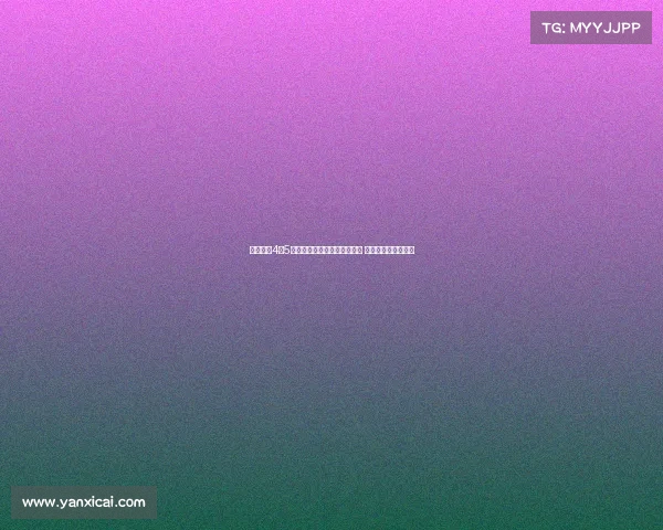 巴萨将在4到5天内完成霍安加西亚注册手续 球员有望加盟一线队 巴萨将在4到5天内完成霍安加西亚注册手续 球员有望加盟一线队